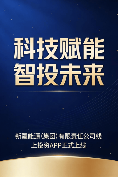 如何找到最好的线上投资服务？-第1张图片-华宇铭诚