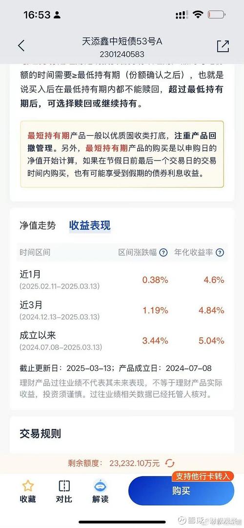 海外基金赎回几天到账-第2张图片-华宇铭诚