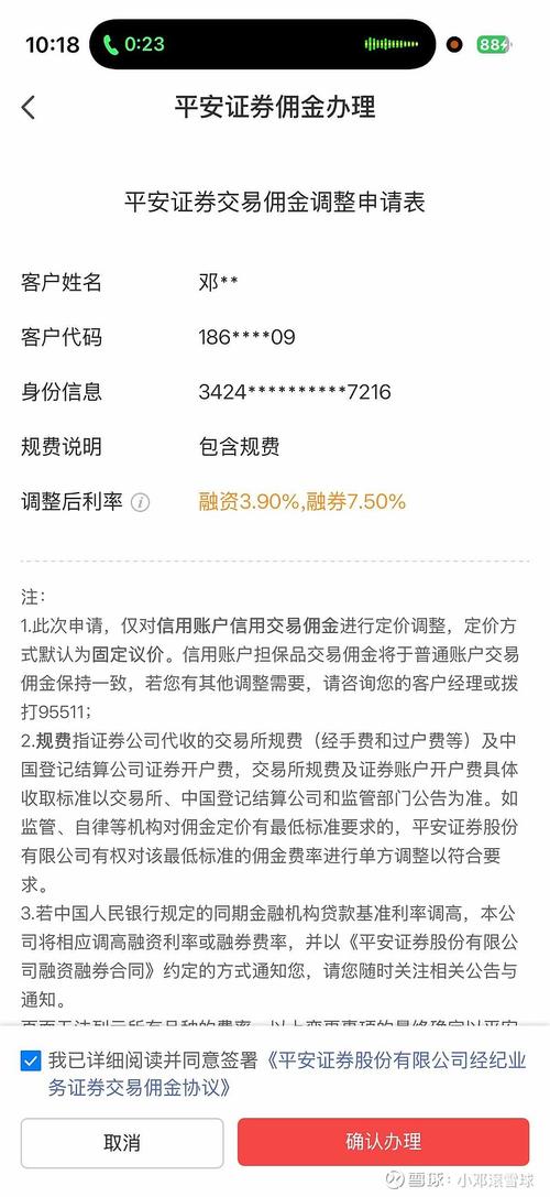东方基金网上交易登录-第1张图片-华宇铭诚 东方基金网上交易登录-第1张图片-华宇铭诚