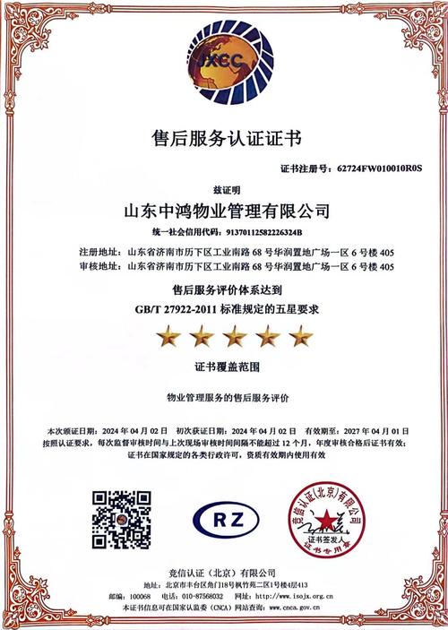 中鸿基金管理有限公司怎么样？-第1张图片-华宇铭诚