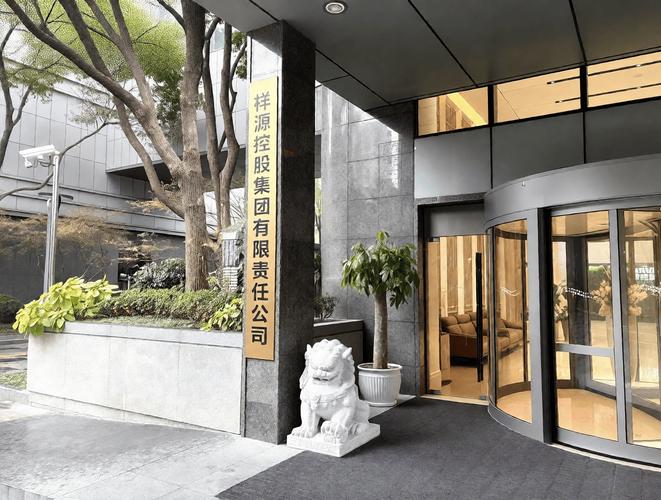 融圆基金管理有限公司-第2张图片-华宇铭诚