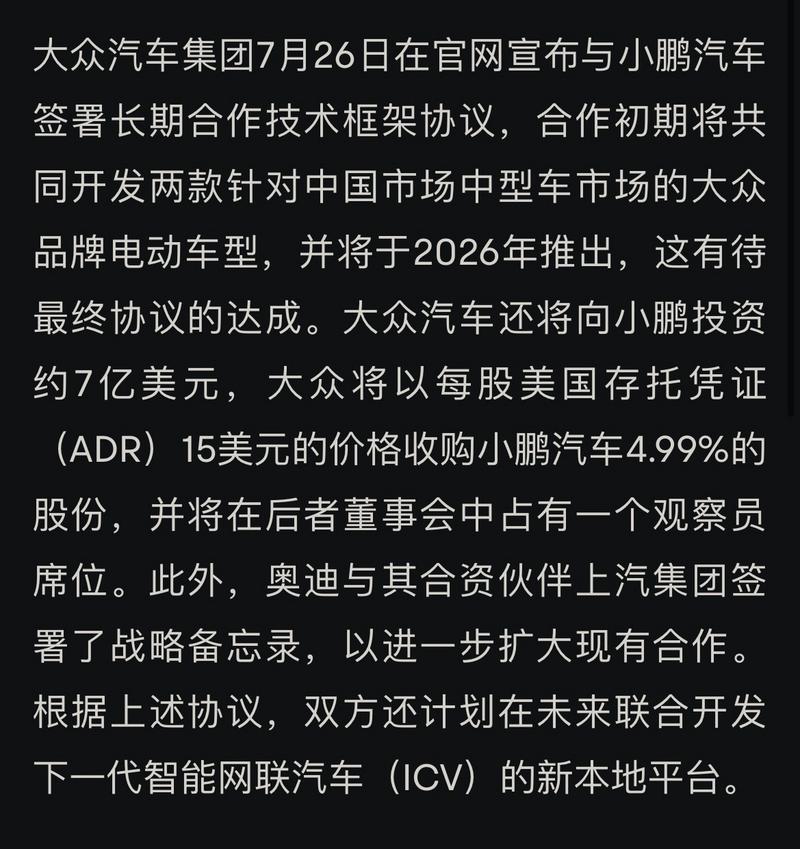 大众在线投资安全吗-第1张图片-华宇铭诚