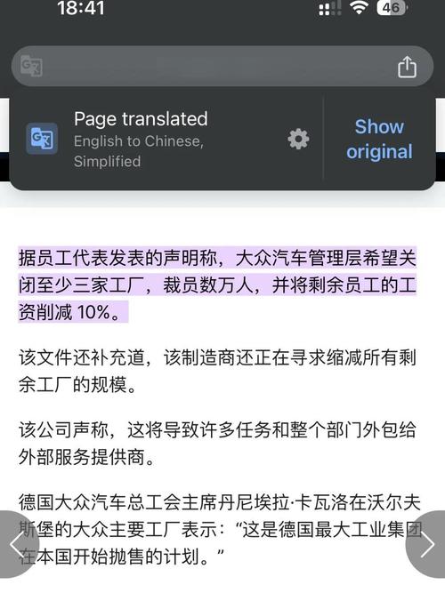 大众在线投资安全吗-第2张图片-华宇铭诚