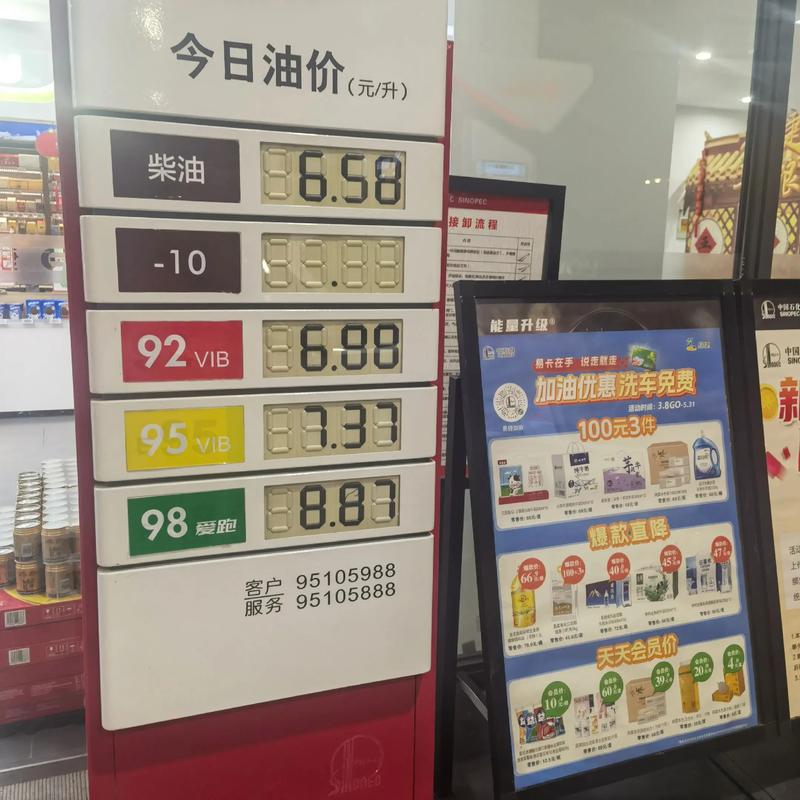 中中油信息产业基金净值最新多少？-第1张图片-华宇铭诚