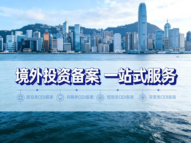 个人境外投资允许吗-第1张图片-华宇铭诚