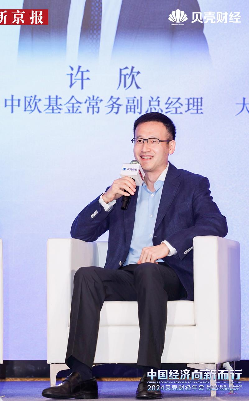 基金经理与投资顾问，如何选谁更靠谱？-第1张图片-华宇铭诚