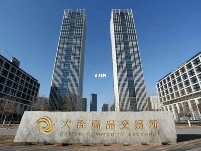 渤海商品交易所 期货-第1张图片-华宇铭诚