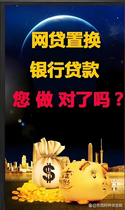 贷款投资理财同城贷-第1张图片-华宇铭诚 贷款投资理财同城贷-第1张图片-华宇铭诚