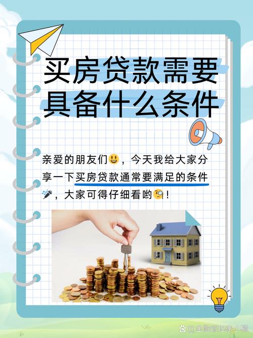 贷款投资理财同城贷-第2张图片-华宇铭诚 贷款投资理财同城贷-第2张图片-华宇铭诚