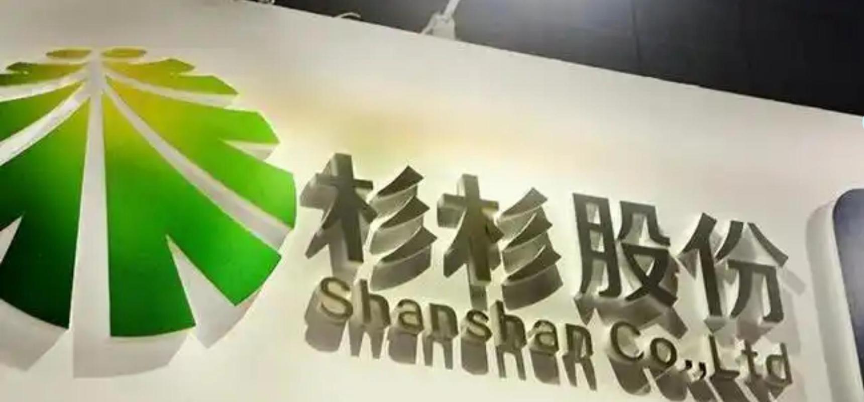 杉立期货是正规可靠的经纪公司吗？-第1张图片-华宇铭诚