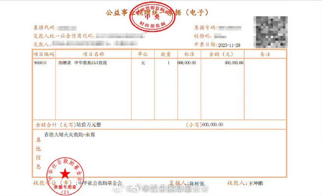 北森基金可以退单吗?-第1张图片-华宇铭诚 北森基金可以退单吗?-第1张图片-华宇铭诚