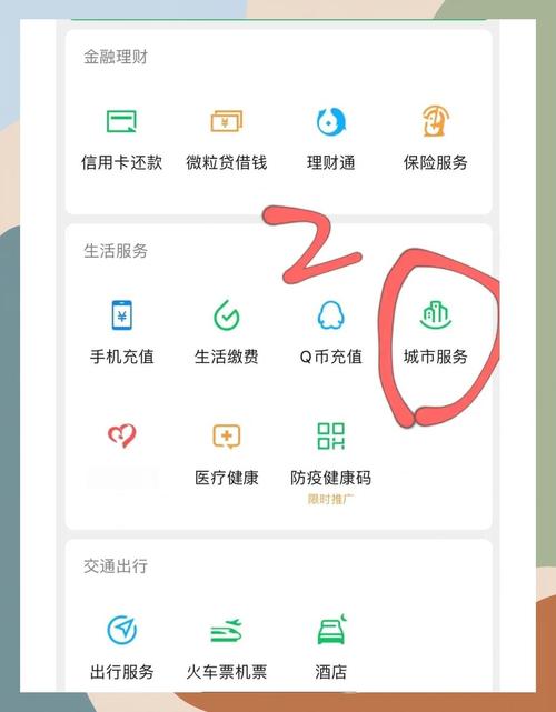 手机买卖基金怎么操作？-第2张图片-华宇铭诚