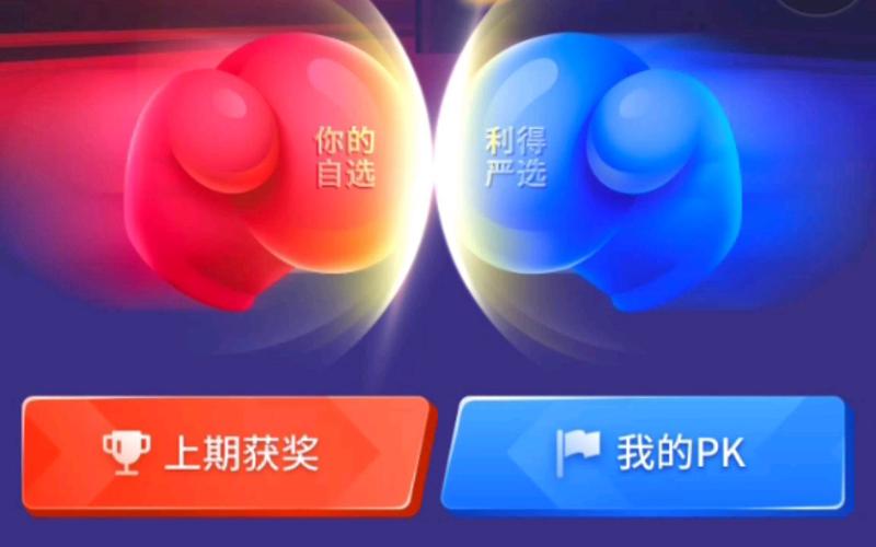 利得基金红包太恐怖了-第1张图片-华宇铭诚