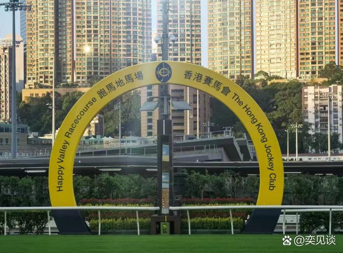 香港马会基金内部资料有何内容？-第1张图片-华宇铭诚