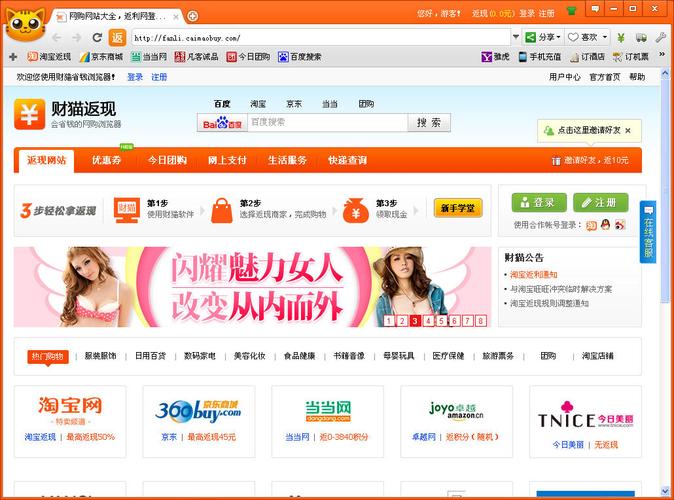 草根投资电脑版网址是什么？-第1张图片-华宇铭诚