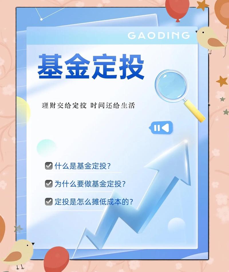 固定收益网络投资安全吗？收益如何保障？-第1张图片-华宇铭诚