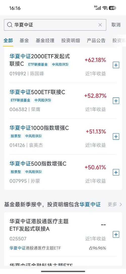 易方达财富快线y基金-第1张图片-华宇铭诚 易方达财富快线y基金-第1张图片-华宇铭诚