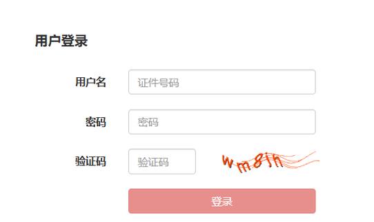 基金从业资格考试查分时间及入口何时开放？-第2张图片-华宇铭诚