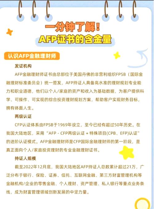 理财产品合格投资者门槛如何界定?-第3张图片-华宇铭诚 理财产品合格投资者门槛如何界定?-第3张图片-华宇铭诚
