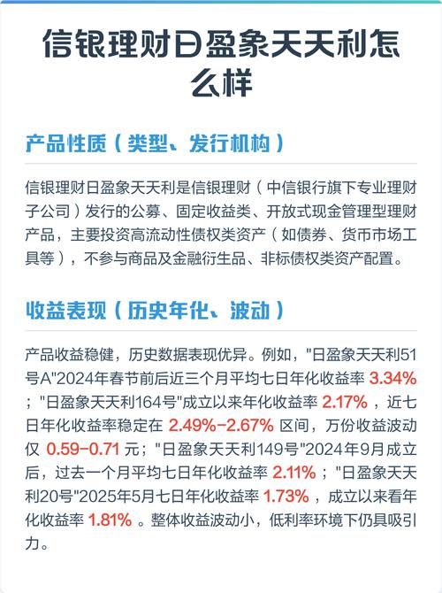 中短期理财网站怎么选？-第3张图片-华宇铭诚