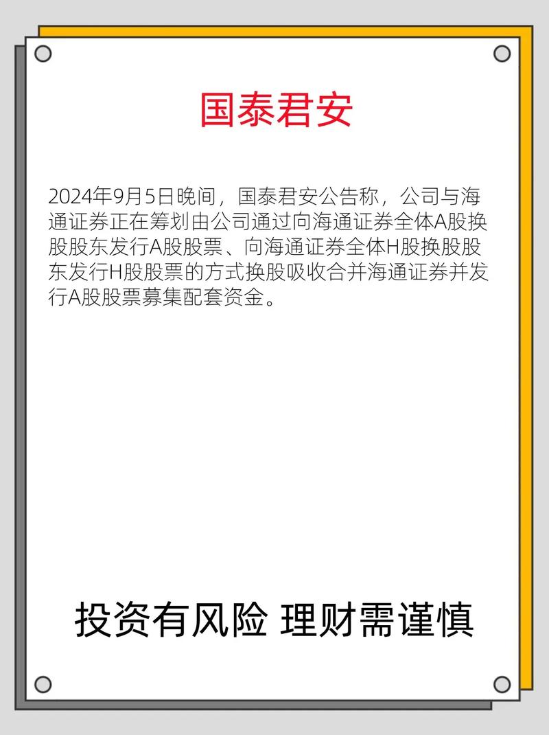 国泰君安期货模拟交易怎么用？-第1张图片-华宇铭诚