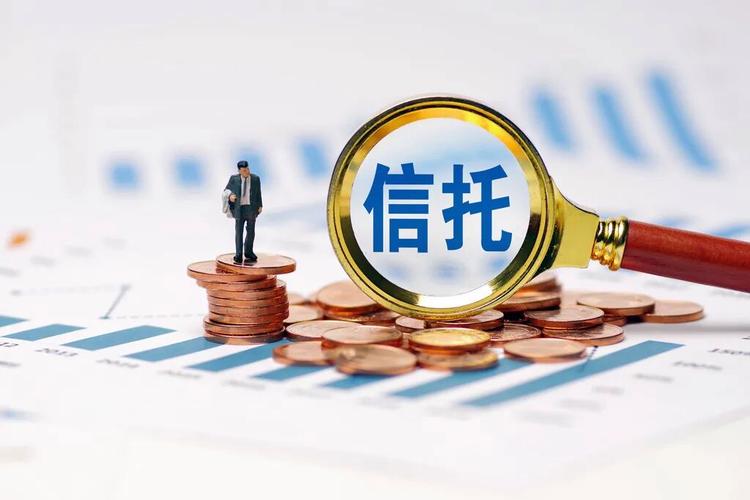 第三方投资基金信托有哪些风险？-第2张图片-华宇铭诚