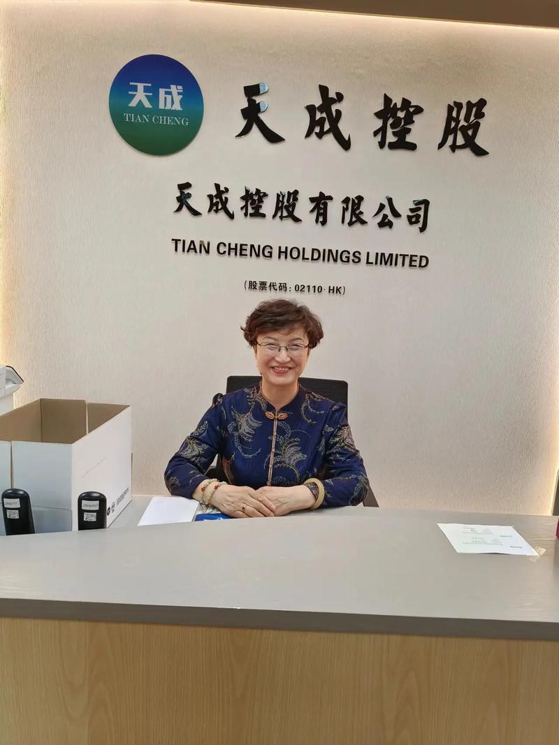 混沌天成期货有限公司-第2张图片-华宇铭诚