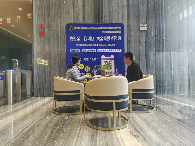 投资咨询公司如何开？关键步骤有哪些？-第1张图片-华宇铭诚