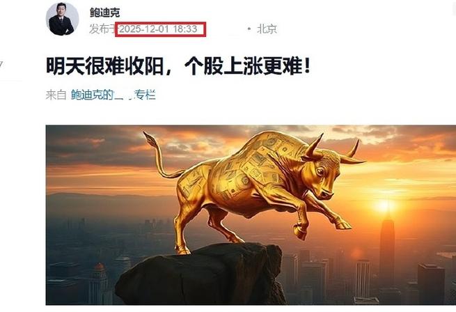 基金为何总跑不赢大盘？-第1张图片-华宇铭诚