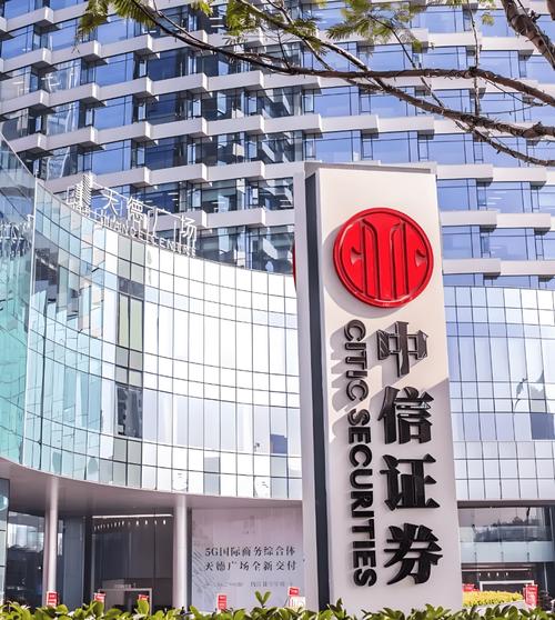 深圳市金融投资公司有何业务优势？-第3张图片-华宇铭诚