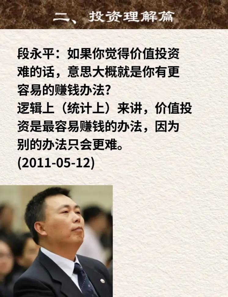 稳健型投资者该如何稳健投资？-第2张图片-华宇铭诚