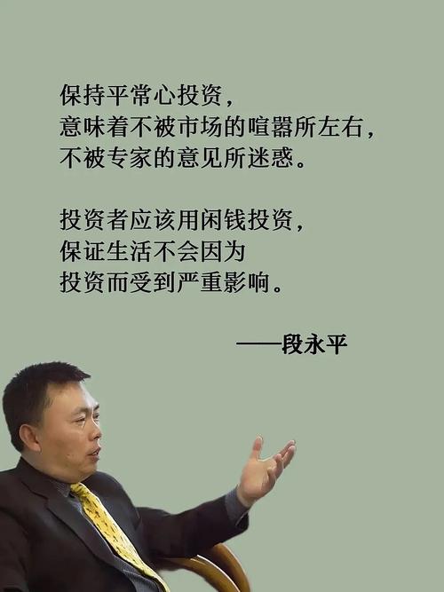 稳健型投资者该如何稳健投资？-第1张图片-华宇铭诚