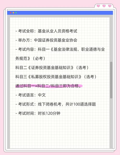 基金与证券从业，哪个更值得入行？-第2张图片-华宇铭诚