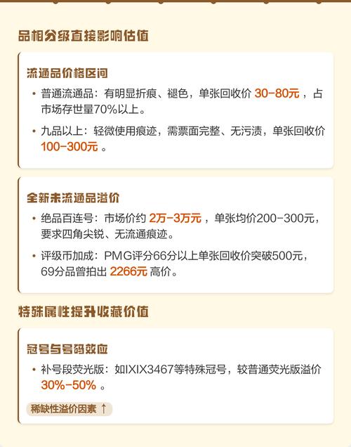 10元投资真靠谱吗？-第2张图片-华宇铭诚