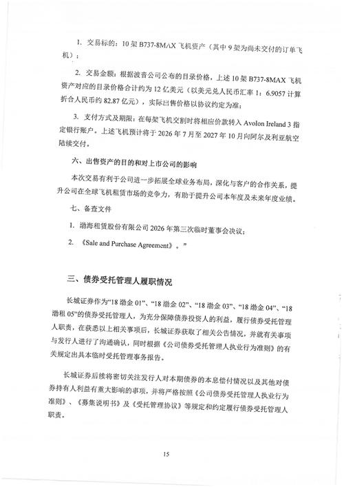 个人合格投资者如何界定债券投资门槛？-第1张图片-华宇铭诚