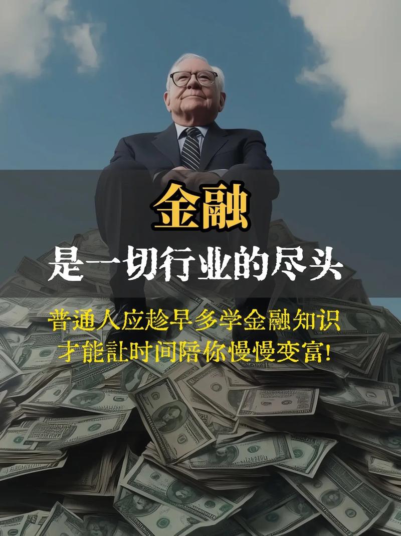 在线金融投资,究竟好不好?-第1张图片-华宇铭诚 在线金融投资,究竟好不好?-第1张图片-华宇铭诚