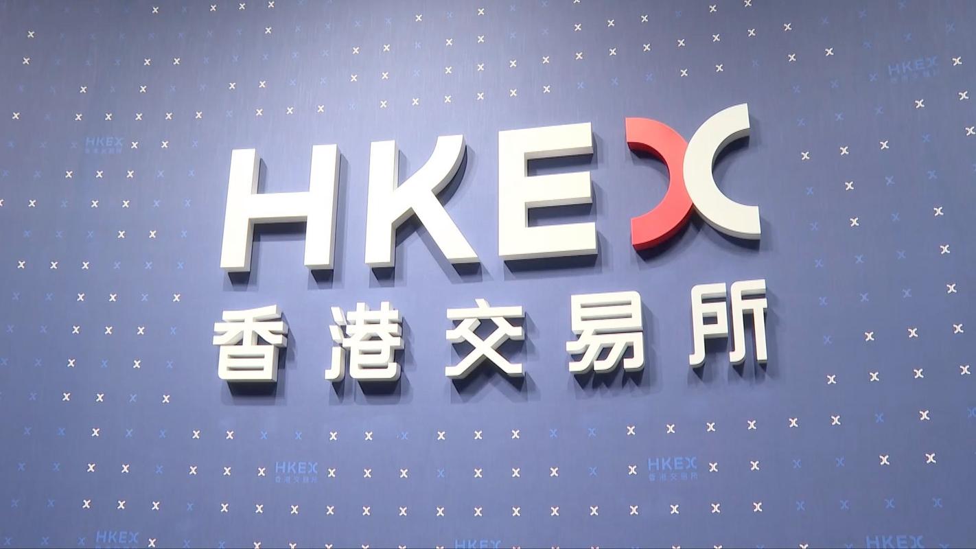 香港人民币期货有何投资价值？-第1张图片-华宇铭诚