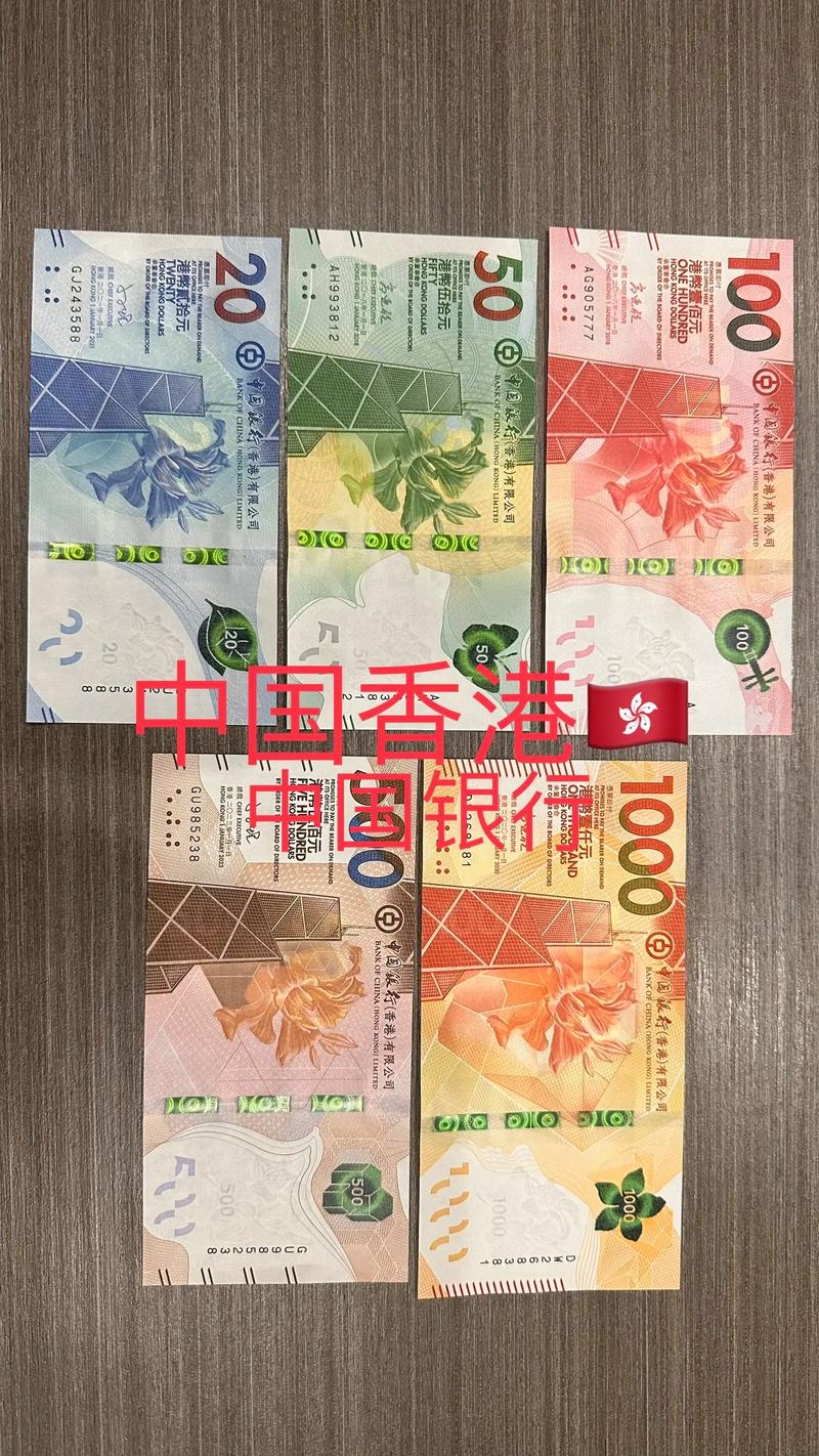 香港人民币期货有何投资价值？-第3张图片-华宇铭诚