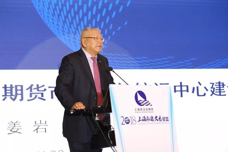 上海期货交易所姜岩有何新动向？-第3张图片-华宇铭诚