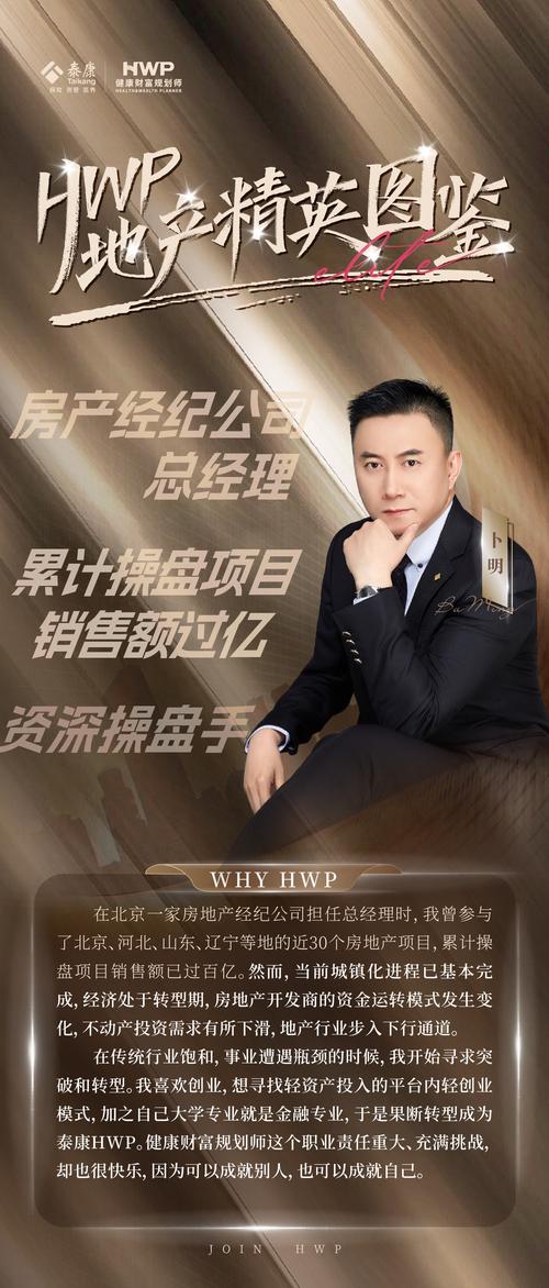 投资顾问具体工作内容有哪些？-第3张图片-华宇铭诚