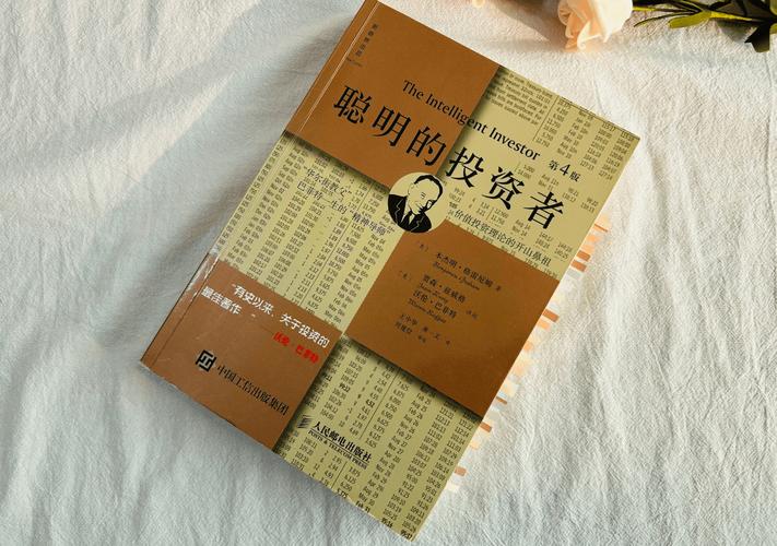 聪明的投资者豆瓣评分为何这么高？-第2张图片-华宇铭诚