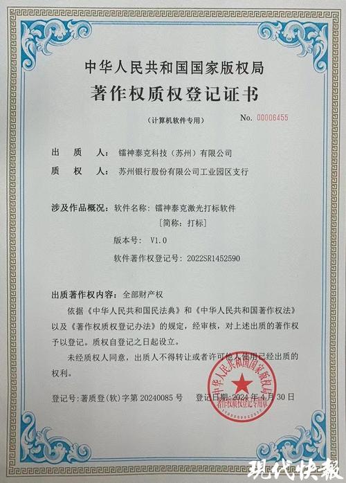 风险补偿基金管理办法如何规范基金运作？-第1张图片-华宇铭诚