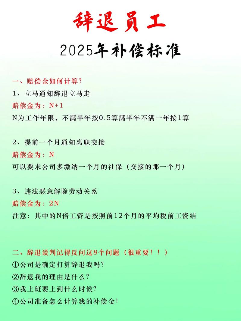 风险补偿基金管理办法如何规范基金运作？-第2张图片-华宇铭诚