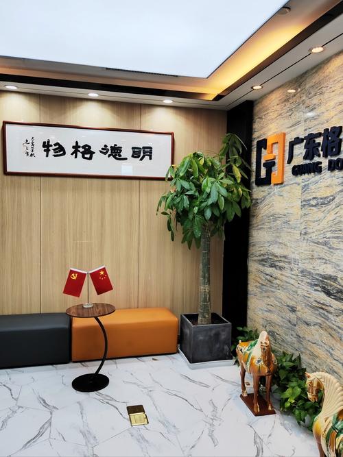 良运期货经纪有限公司怎么样？-第2张图片-华宇铭诚