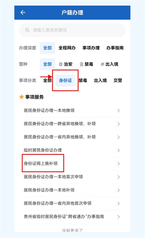 身份证线上投资安全吗？-第1张图片-华宇铭诚