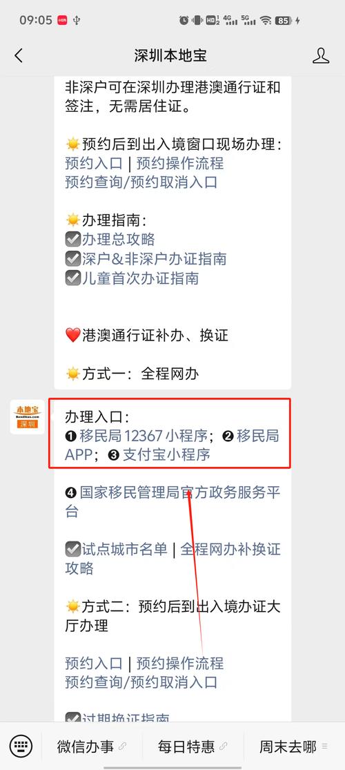 身份证线上投资安全吗？-第3张图片-华宇铭诚