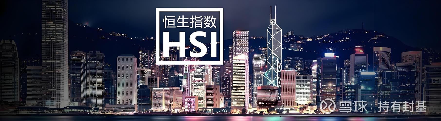 恒指期货加盟怎么选？靠谱吗？-第1张图片-华宇铭诚