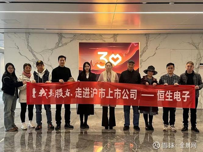 恒指期货加盟怎么选？靠谱吗？-第2张图片-华宇铭诚