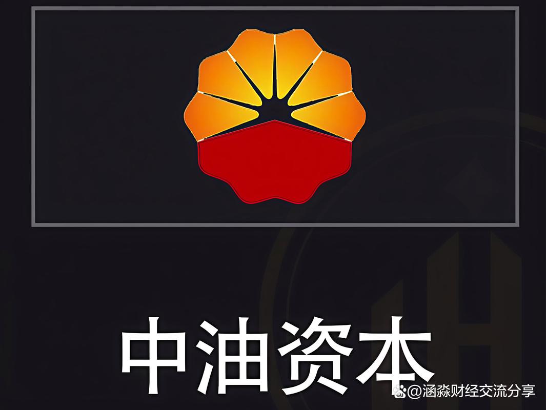 中油财富基金是正规基金吗？-第1张图片-华宇铭诚