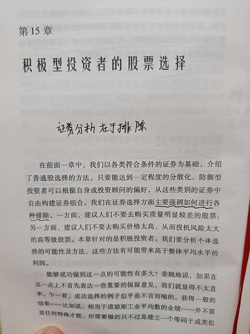 信诚深度价值好买基金如何？-第3张图片-华宇铭诚